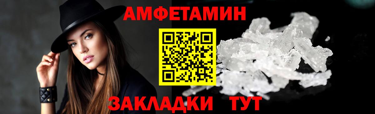 Трёхгорный  АМФЕТАМИН  Вход с VPN  АМФЕТАМИН VHQ 