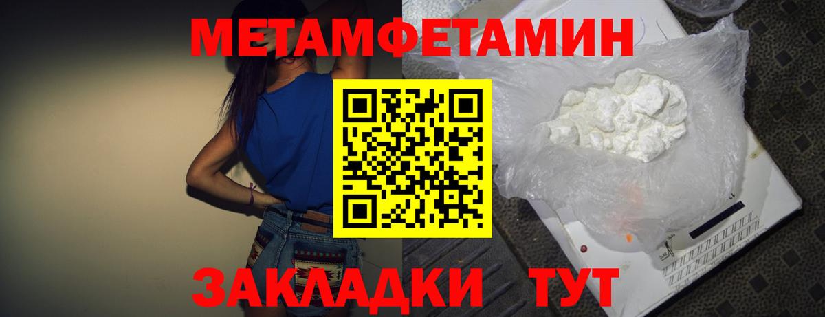 АМФЕТАМИН Premium Трёхгорный