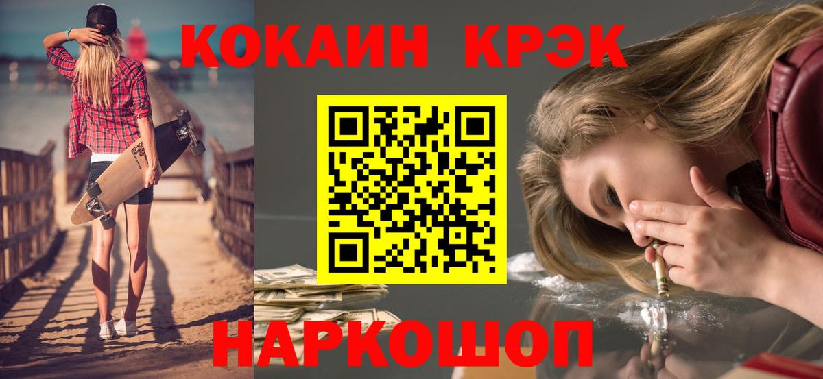 Кокаин 98% Трёхгорный