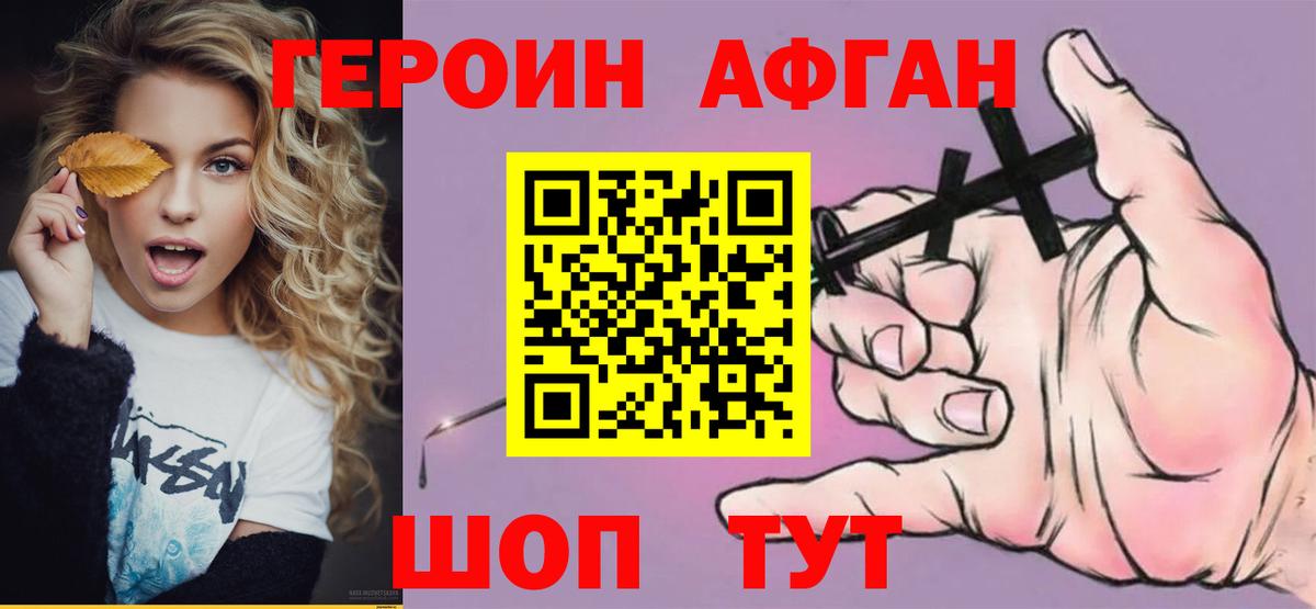Трёхгорный  Лсд 25  Вход с VPN  Cocaine  Амфетамин   ЭКСТАЗИ  Гашиш  Канабис  Меф МЯУ МЯУ кристаллы 