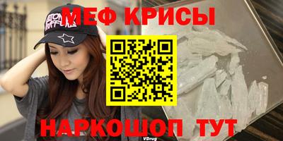 сатива Ипатово