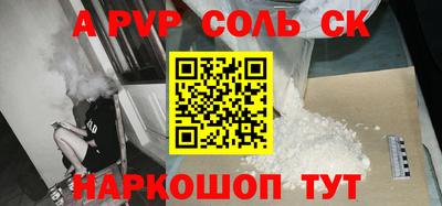 сатива Ипатово