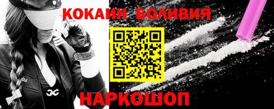 наркотики Ирбит