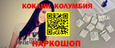 наркотики Ирбит