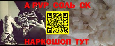 сатива Ипатово