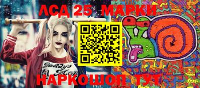 сатива Ипатово