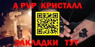 метамфетамин Изобильный