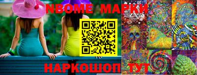 наркотики Ирбит