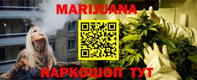 сатива Ипатово