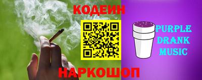 наркотики Ирбит