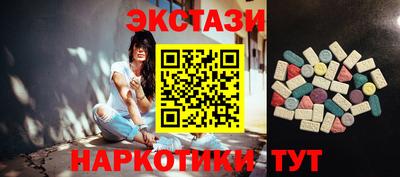 наркотики Ирбит