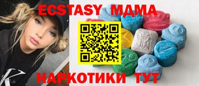 молекула духа Кохма