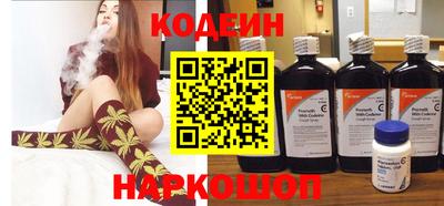 наркотики Ирбит
