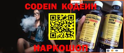 метамфетамин Изобильный