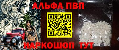 метамфетамин Изобильный
