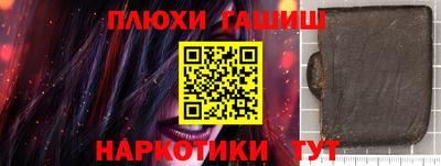 наркотики Ирбит