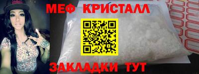 метамфетамин Изобильный