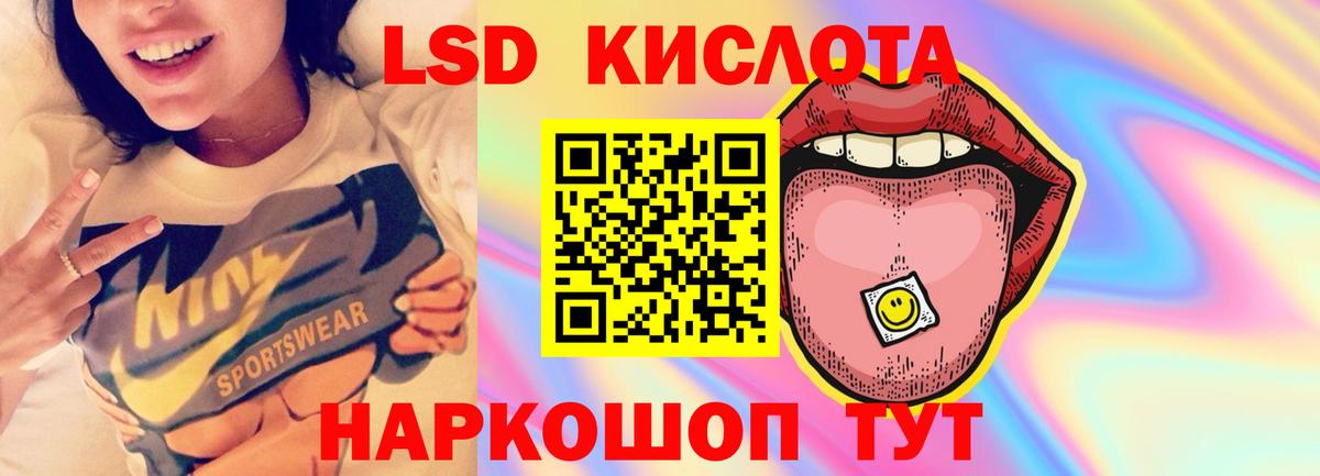 Марихуана Трёхгорный
