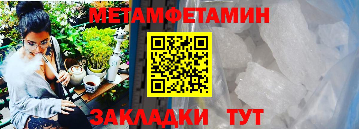 Трёхгорный  Первитин витя  Вход с VPN  Первитин витя 