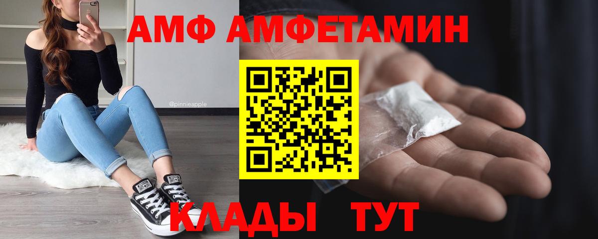 Метамфетамин Methamphetamine Трёхгорный