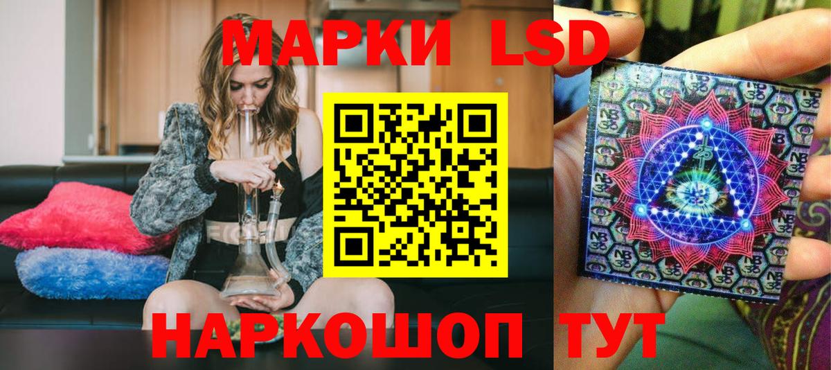 Марки N-bome 1500мкг  Марки N-bome 1500мкг  Вход с VPN  Наркотические марки  Трёхгорный 